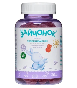 Как помочь вашему ребенку: использование успокоительных средств для детей 2 Как помочь вашему ребенку: использование успокоительных средств для детей